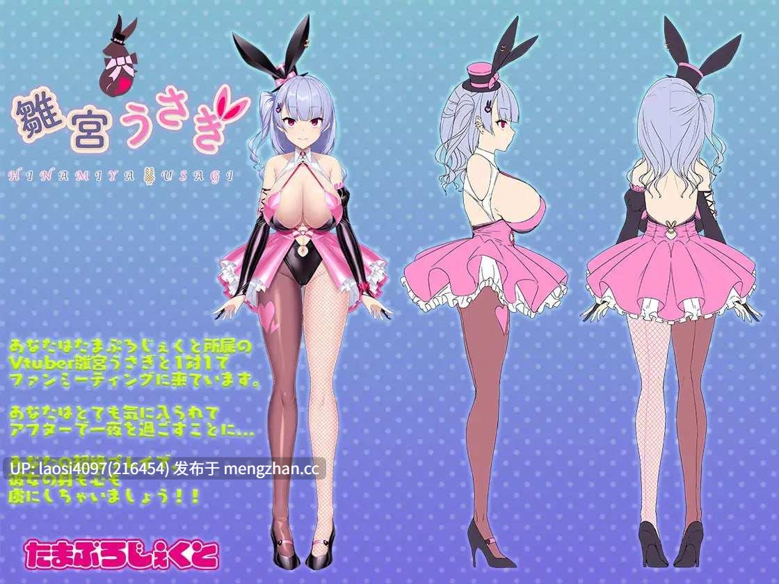 [SLG/PC]#与姐姐一起   #お姉さんと一緒 v1.0.5 官方中文版-第8张图片-萌站