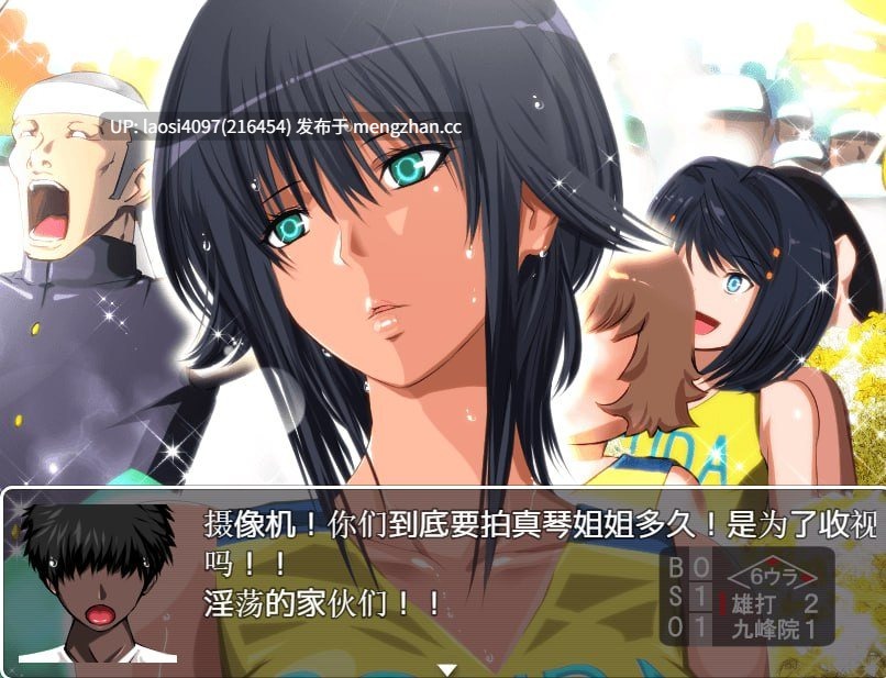 [RPG/PC]#鹰志的暑假   #タカシの夏休み AI汉化版