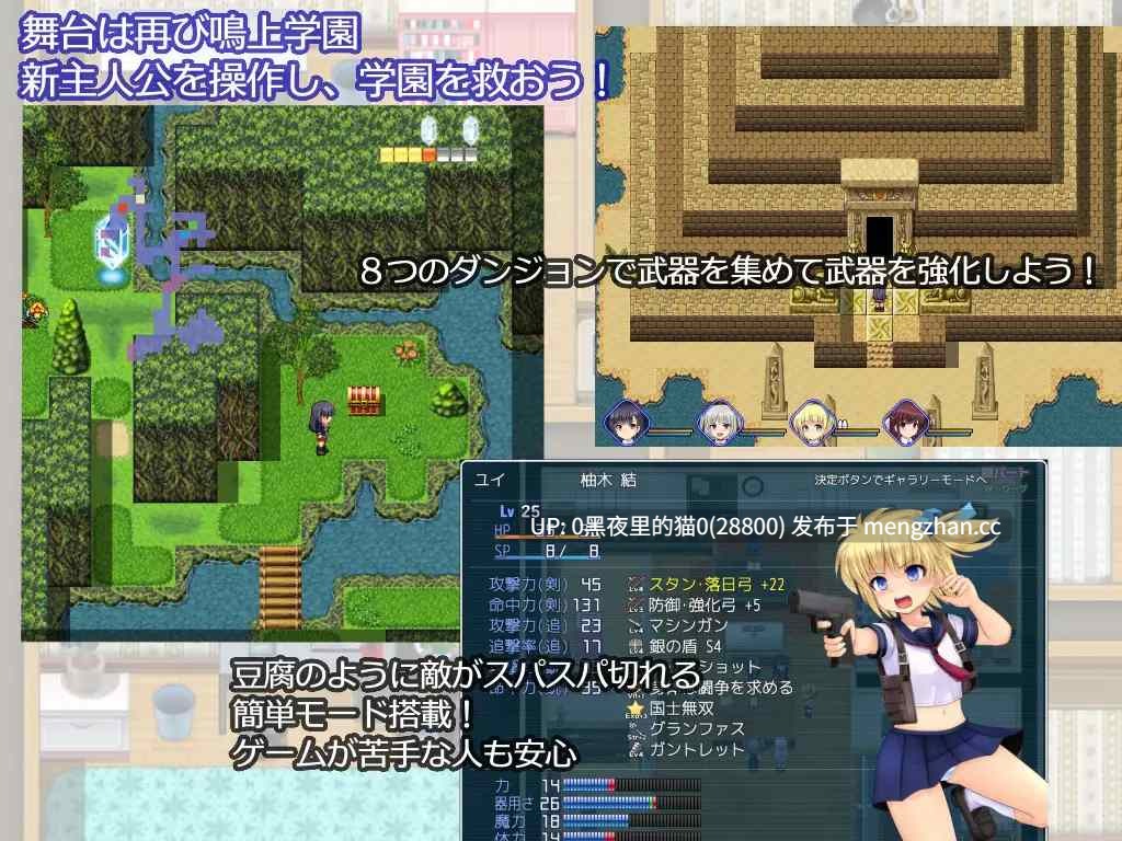 【PC/RPG/AI汉化/ 援交/怀孕/拘束/萝/西瓜肚孕妇】行け!! 鳴神学園オカルト研究部2-第4张图片-萌站 【PC/RPG/AI汉化/ 援交/怀孕/拘束/萝/西瓜肚孕妇】行け!! 鳴神学園オカルト研究部2-第4张图片-萌站