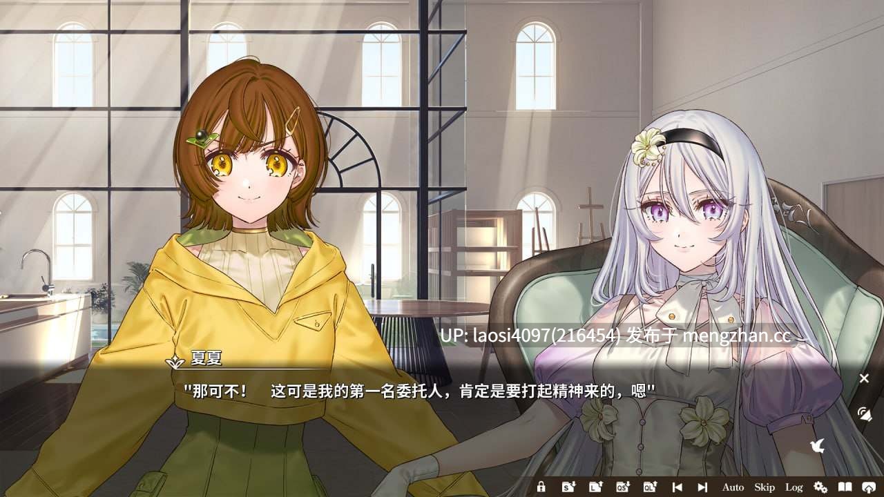 [ADV/PC]#丽露娅与夏夏的纯白谎言 #Lilja to Natsuka no Junpaku na Uso   #リルヤとナツカの純白な嘘 官方中文版-第4张图片-萌站