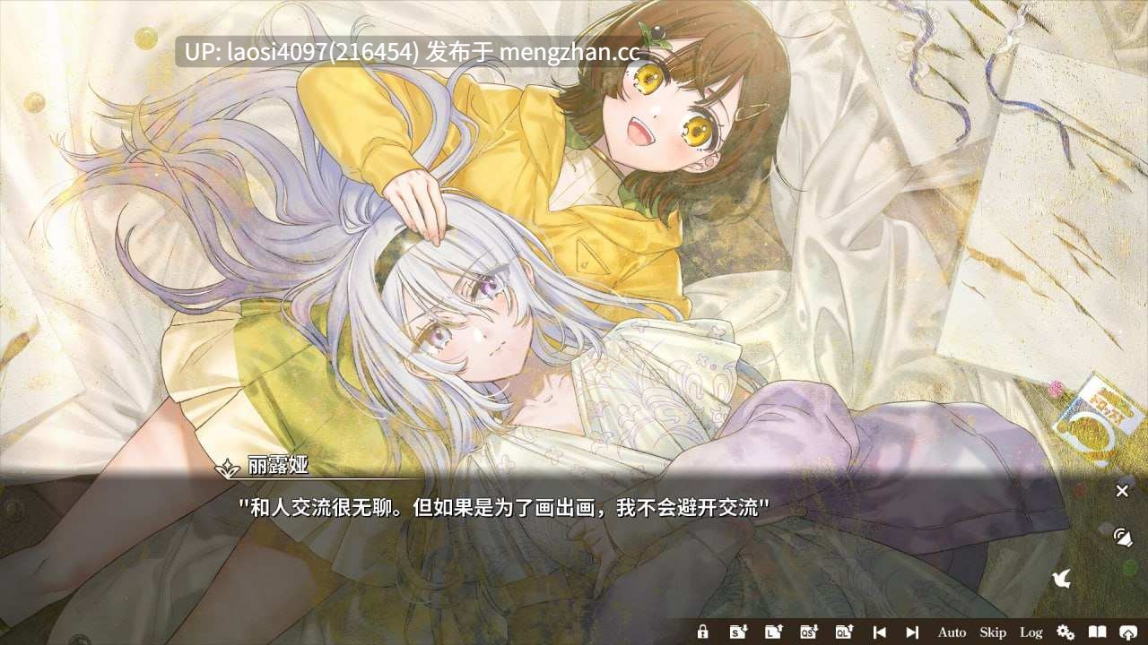 [ADV/PC]#丽露娅与夏夏的纯白谎言 #Lilja to Natsuka no Junpaku na Uso   #リルヤとナツカの純白な嘘 官方中文版-第5张图片-萌站