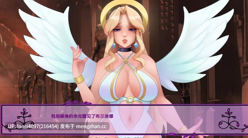 [SLG/PC]#我的恶魔罗曼史    #My Demonic Romance v0.23.0 官方中文版-第6张图片-萌站