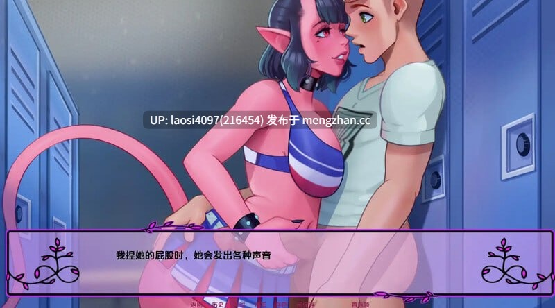 [SLG/PC]#我的恶魔罗曼史    #My Demonic Romance v0.23.0 官方中文版-第7张图片-萌站