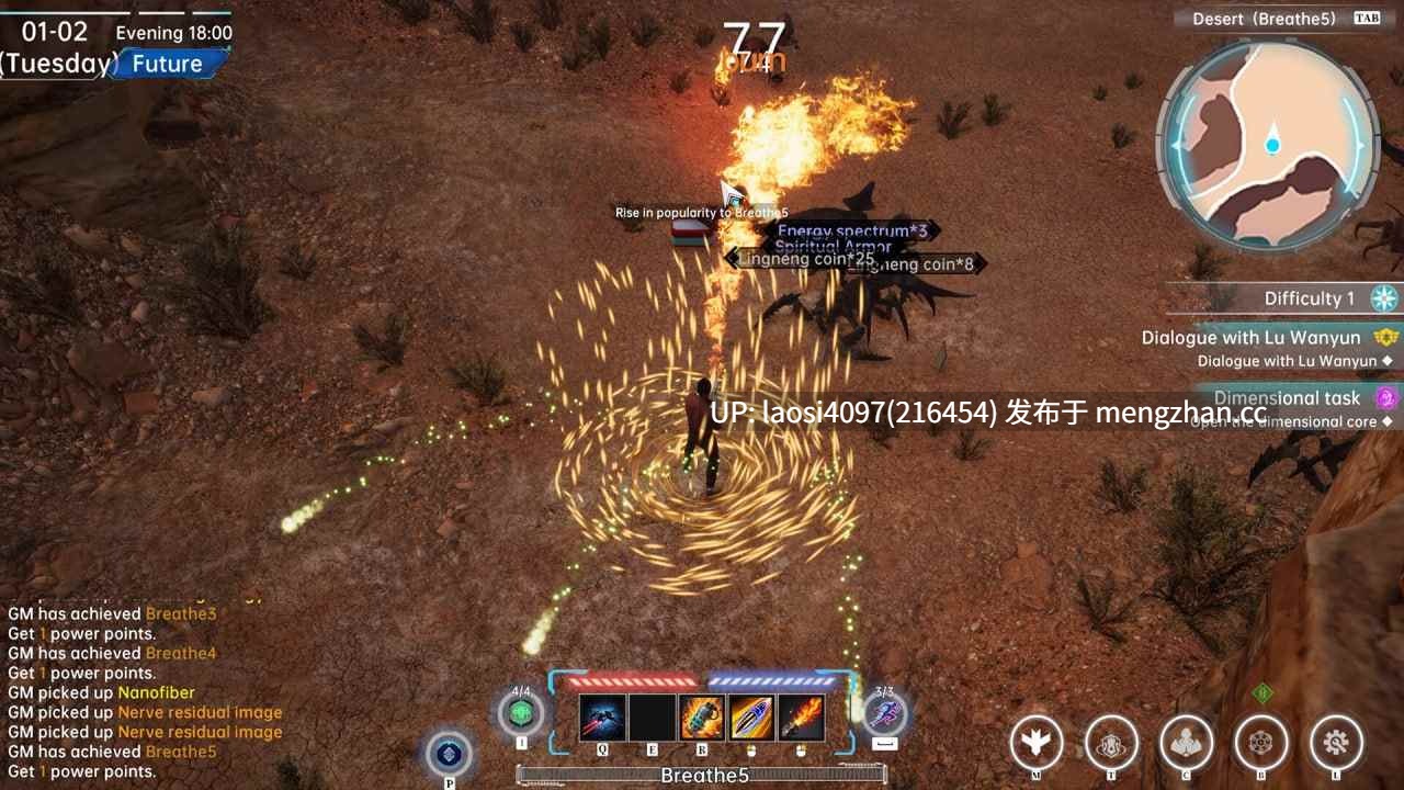 [SLG/PC]#在賽博世界和100個道侶雙修 #LevelUp With 100 Cyber Girlfriend v0.8.1514 官方中文版