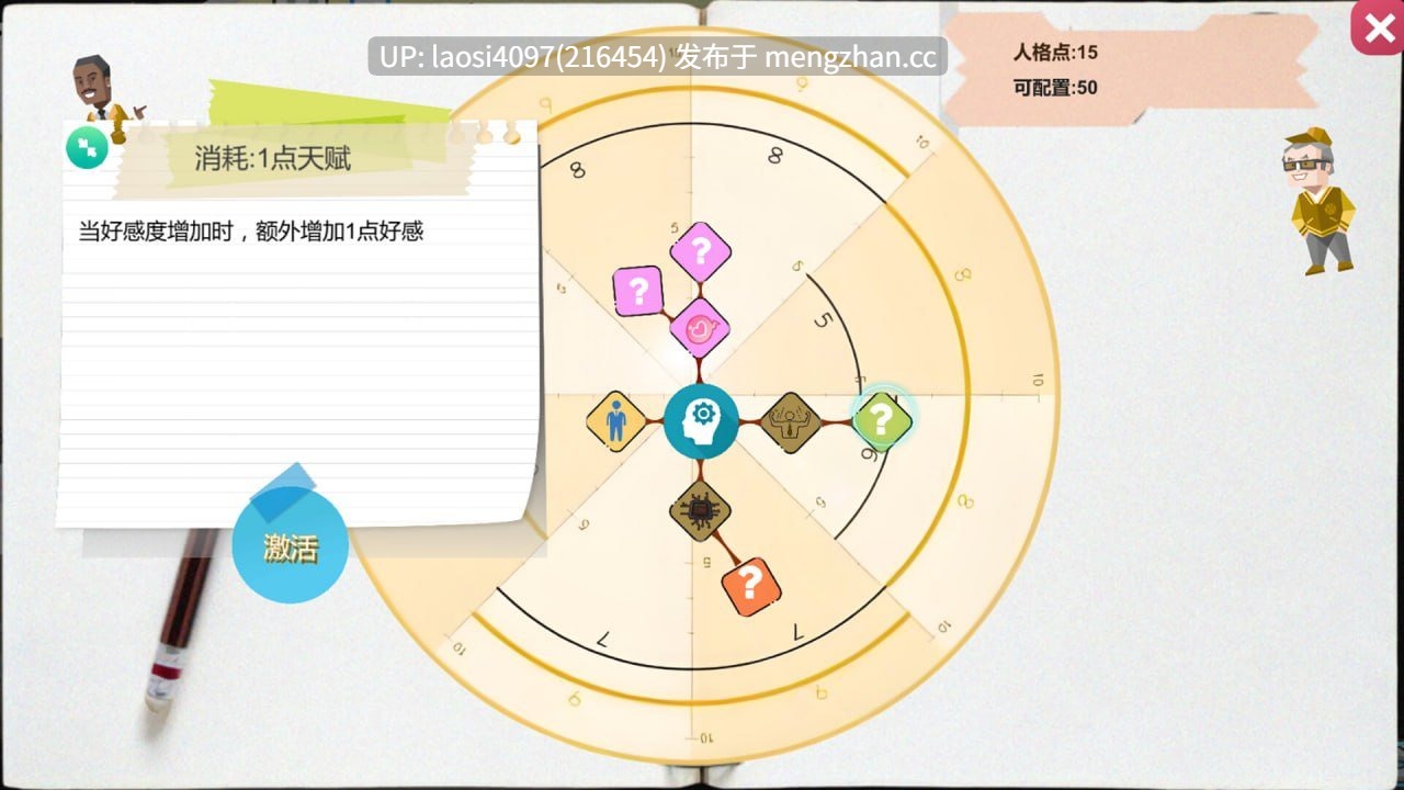 [SLG/PC]#黑山游戏公司 #BM game Co.   #黒山ゲーム会社 官方中文版