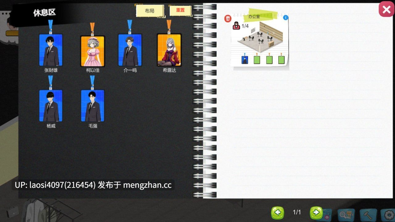 [SLG/PC]#黑山游戏公司 #BM game Co.   #黒山ゲーム会社 官方中文版-第2张图片-萌站