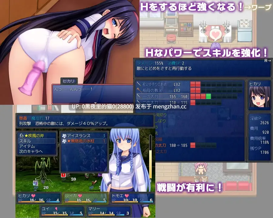 【PC/RPG/AI翻译/ 援交/怀孕/拘束/萝/西瓜肚孕妇】行け!! 鳴神学園オカルト研究部