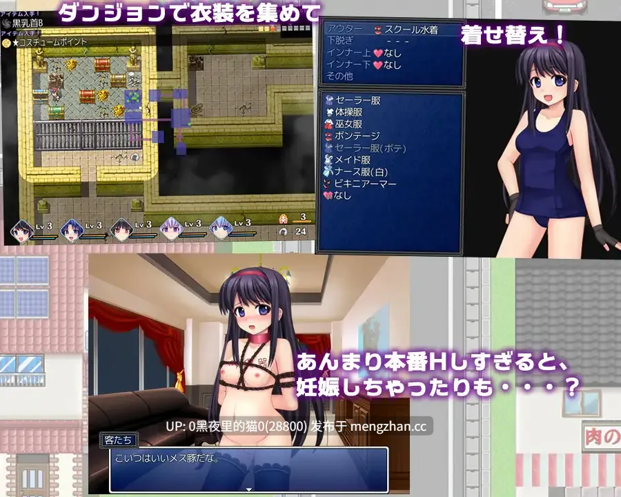 【PC/RPG/AI翻译/ 援交/怀孕/拘束/萝/西瓜肚孕妇】行け!! 鳴神学園オカルト研究部-第5张图片-萌站 【PC/RPG/AI翻译/ 援交/怀孕/拘束/萝/西瓜肚孕妇】行け!! 鳴神学園オカルト研究部-第5张图片-萌站