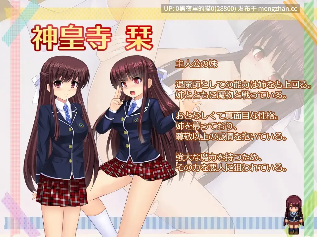 【PC/RPG/AI翻译/ 援交/怀孕/拘束/萝/西瓜肚孕妇】行け!! 鳴神学園オカルト研究部-第6张图片-萌站 【PC/RPG/AI翻译/ 援交/怀孕/拘束/萝/西瓜肚孕妇】行け!! 鳴神学園オカルト研究部-第6张图片-萌站