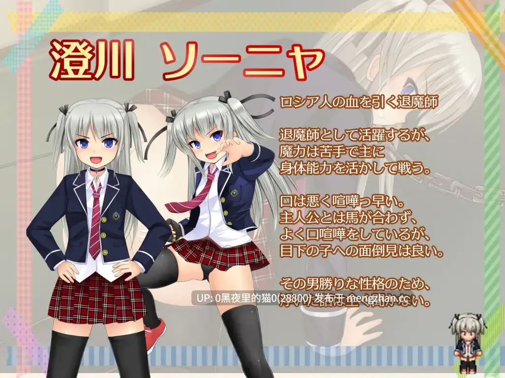 【PC/RPG/AI翻译/ 援交/怀孕/拘束/萝/西瓜肚孕妇】行け!! 鳴神学園オカルト研究部-第8张图片-萌站 【PC/RPG/AI翻译/ 援交/怀孕/拘束/萝/西瓜肚孕妇】行け!! 鳴神学園オカルト研究部-第8张图片-萌站