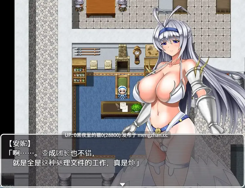 【PC/RPG/人妻】爆乳公主骑士安娜-第4张图片-萌站