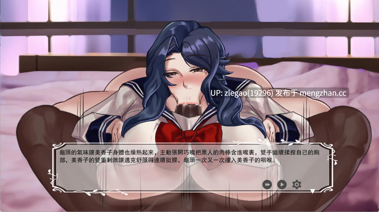 【PC/官中/NTR】QOS Wife3 染上黑色的妻子-第2张图片-萌站 【PC/官中/NTR】QOS Wife3 染上黑色的妻子-第2张图片-萌站