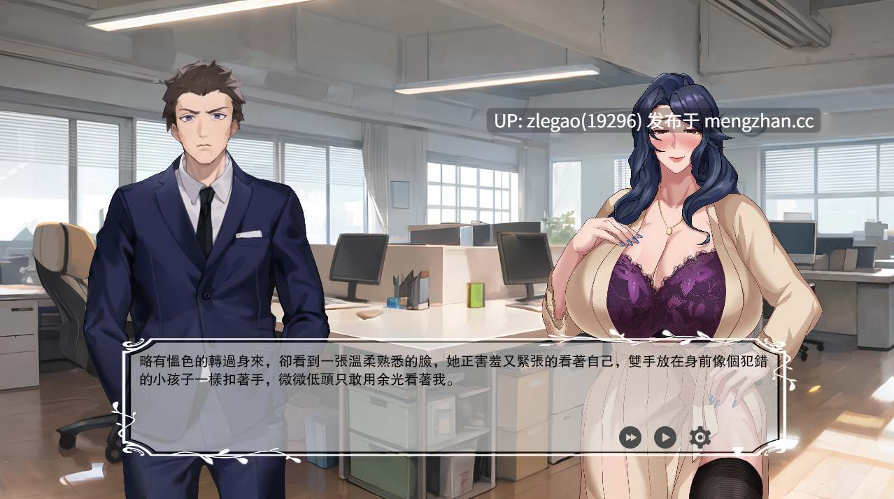 【PC/官中/NTR】QOS Wife3 染上黑色的妻子