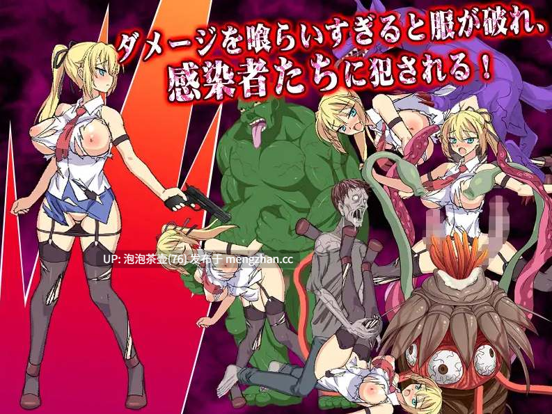  [精品ACT/动态/战败H]2D生化危机：PAIO HAZARD v7.1 正式版+攻略
