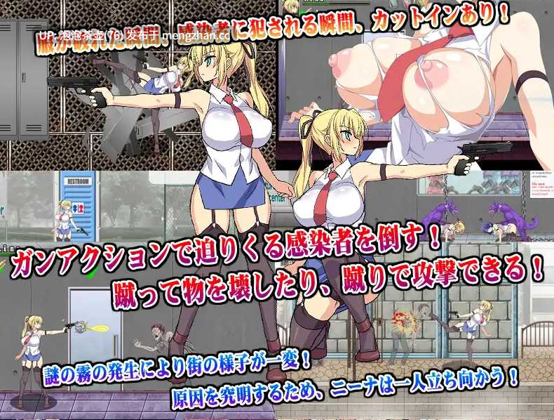  [精品ACT/动态/战败H]2D生化危机：PAIO HAZARD v7.1 正式版+攻略-第2张图片-萌站