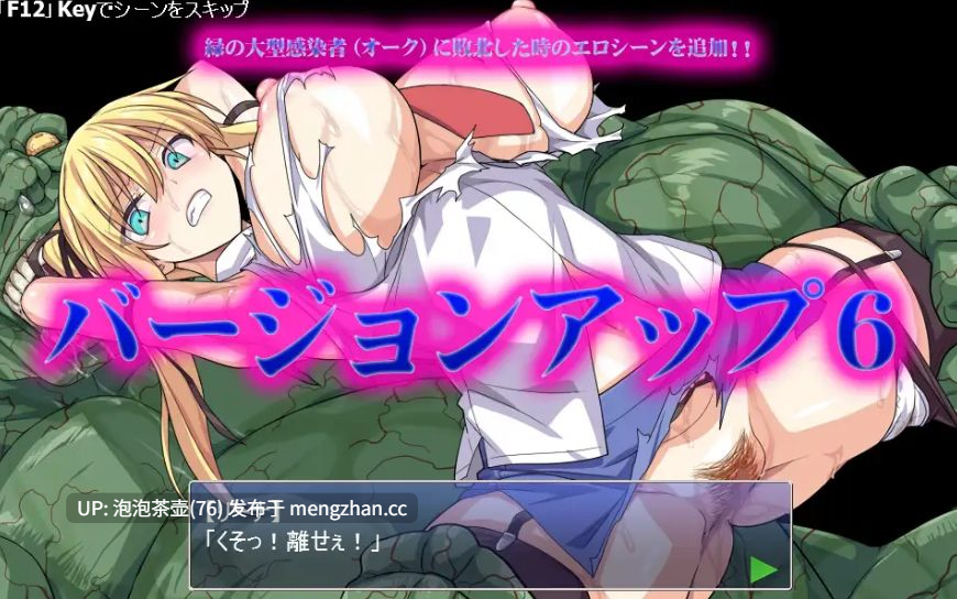  [精品ACT/动态/战败H]2D生化危机：PAIO HAZARD v7.1 正式版+攻略-第7张图片-萌站