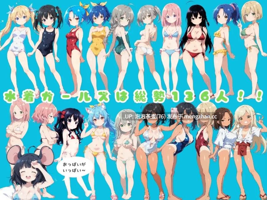  [触摸SLG/动态/新汉化]泳装之国的爱丽丝 水着の国のアリス AI汉化版-第2张图片-萌站