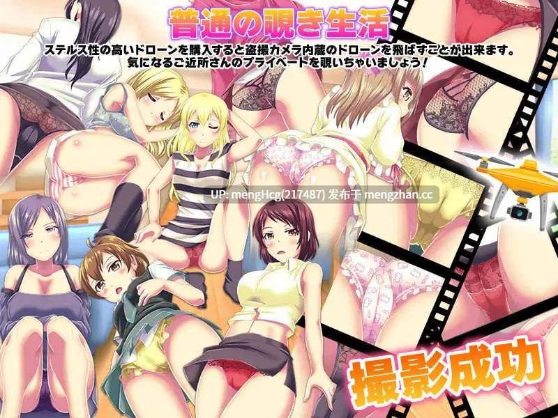 【RPG/PC】普通的出轨与NTR生活模拟器 版本：2025年11月29日-第4张图片-萌站