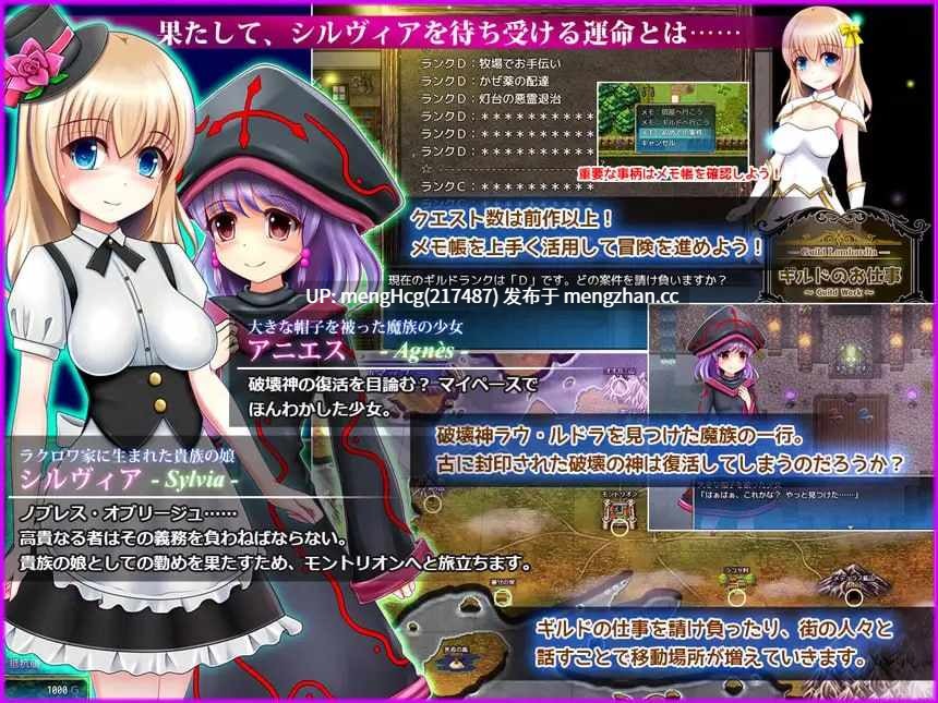 【RPG/PC】原始领域/プライマルスフィア 版本：v1.0.4