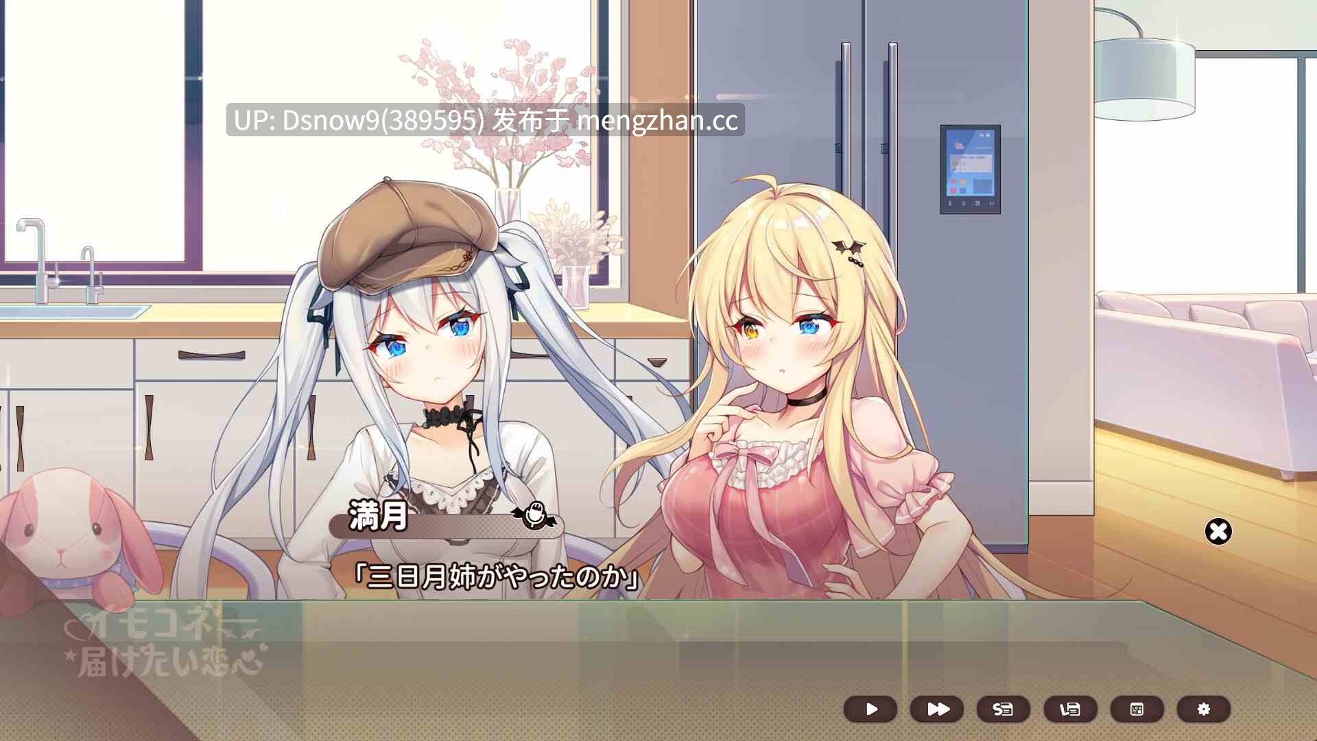 [SLG/动态/官中步兵] 想要诉说的心意 Sisters Connect [PC/8G]