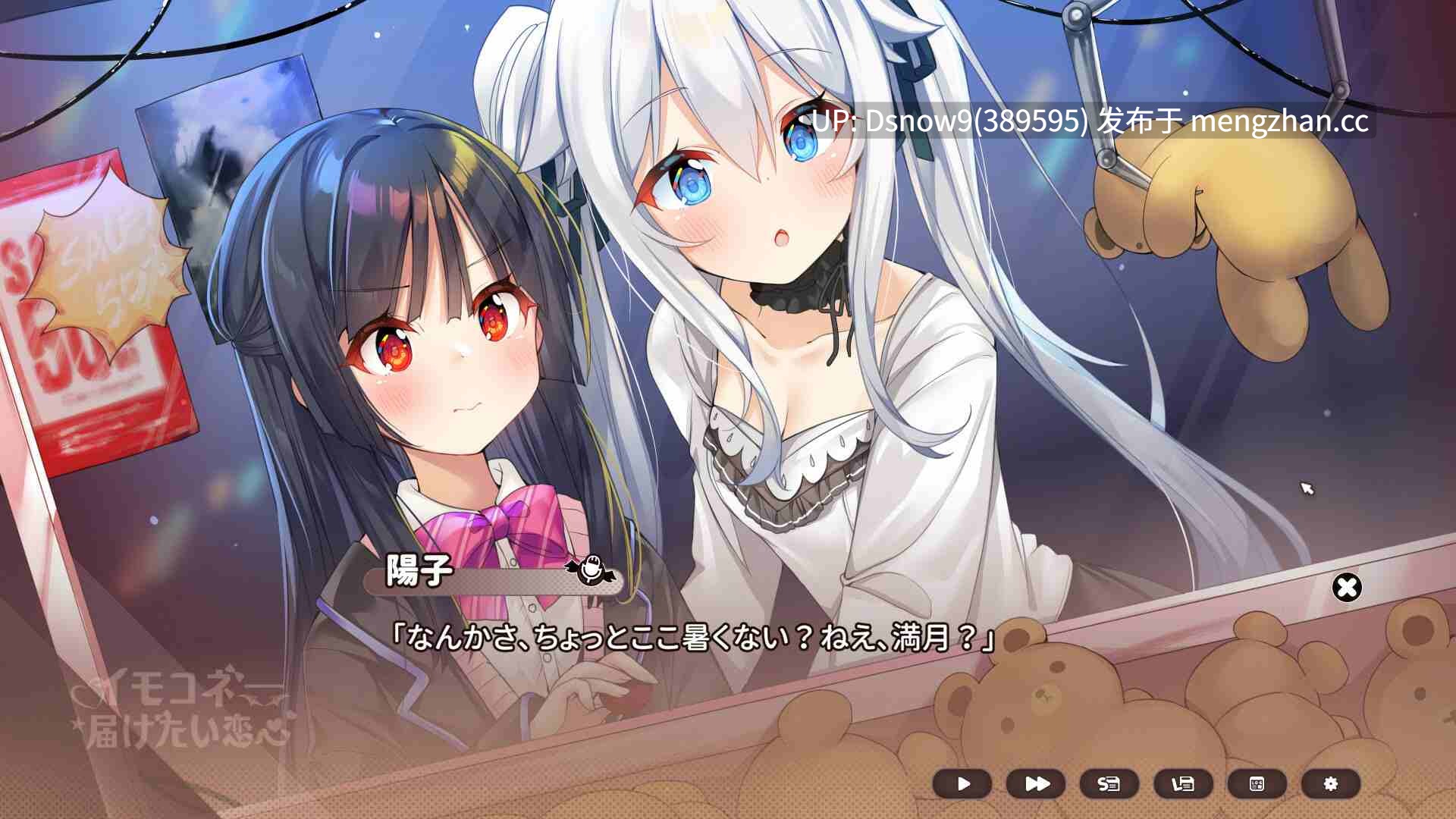 [SLG/动态/官中步兵] 想要诉说的心意 Sisters Connect [PC/8G]-第2张图片-萌站