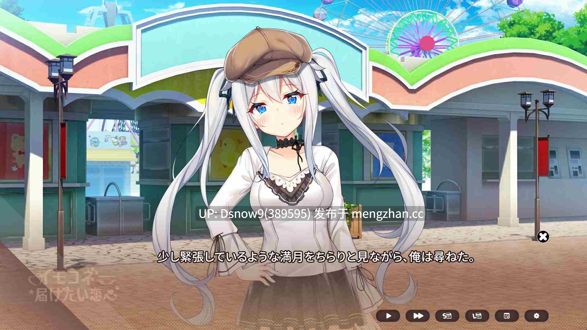 [SLG/动态/官中步兵] 想要诉说的心意 Sisters Connect [PC/8G]-第5张图片-萌站