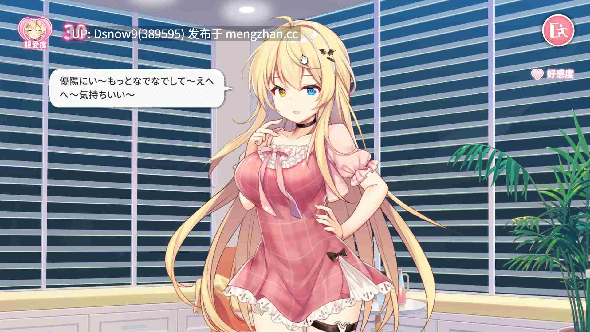 [SLG/动态/官中步兵] 想要诉说的心意 Sisters Connect [PC/8G]-第6张图片-萌站