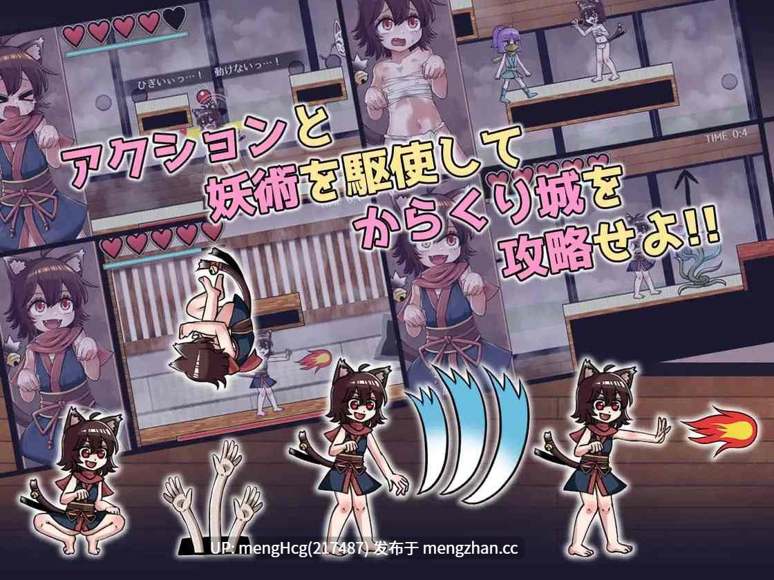 【RPG/PC】猫又妖异传/猫又あやかし伝 版本:2025年10月24日-第3张图片-萌站 【RPG/PC】猫又妖异传/猫又あやかし伝 版本:2025年10月24日-第3张图片-萌站