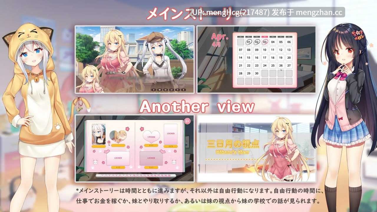【SLG/PC/官方无码】想要诉说的心意/イモコネ—届けたい恋心 版本：2025 年 12 月 11 日 STEAM无码版-第8张图片-萌站