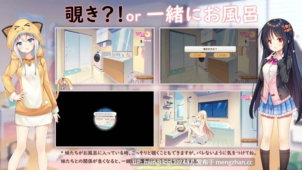 【SLG/PC/官方无码】想要诉说的心意/イモコネ—届けたい恋心 版本：2025 年 12 月 11 日 STEAM无码版-第9张图片-萌站