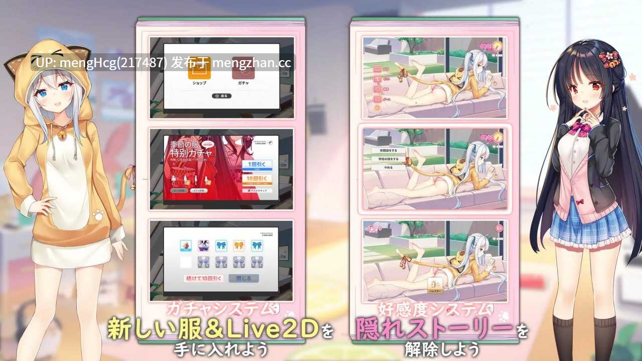 【SLG/PC/官方无码】想要诉说的心意/イモコネ—届けたい恋心 版本：2025 年 12 月 11 日 STEAM无码版-第10张图片-萌站