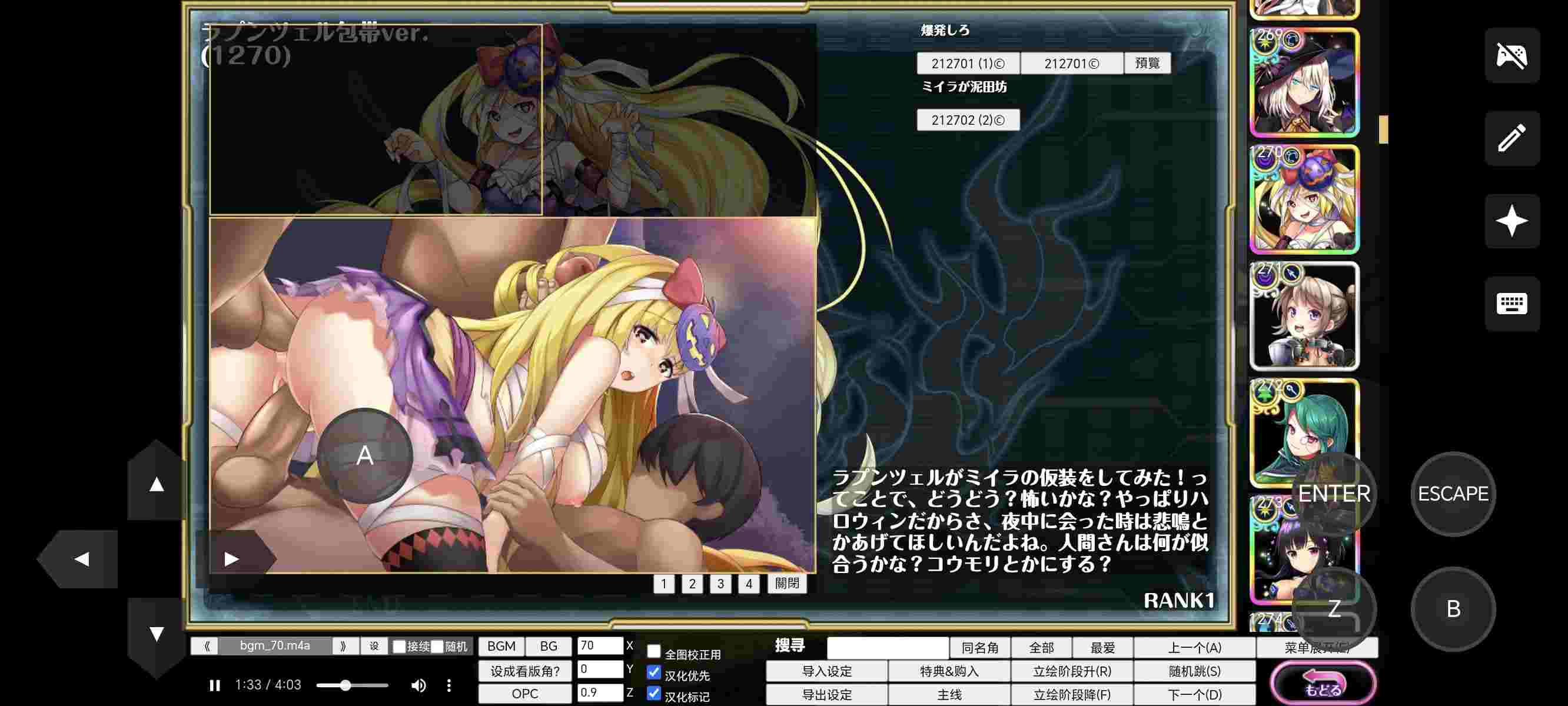 【pc+安卓joi/神作/绅游离线/全动态/无码/】童话边境 v202505离线修复版【精翻汉化】40.2G-第4张图片-萌站