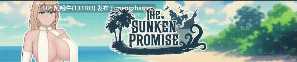 【2D/内托拉尔/幻想/SLG/PC机翻/安卓生肉】沉没的承诺 The Sunken Promise [v0.4] [NTRLORD][1.61G]【序号5448】-第2张图片-萌站