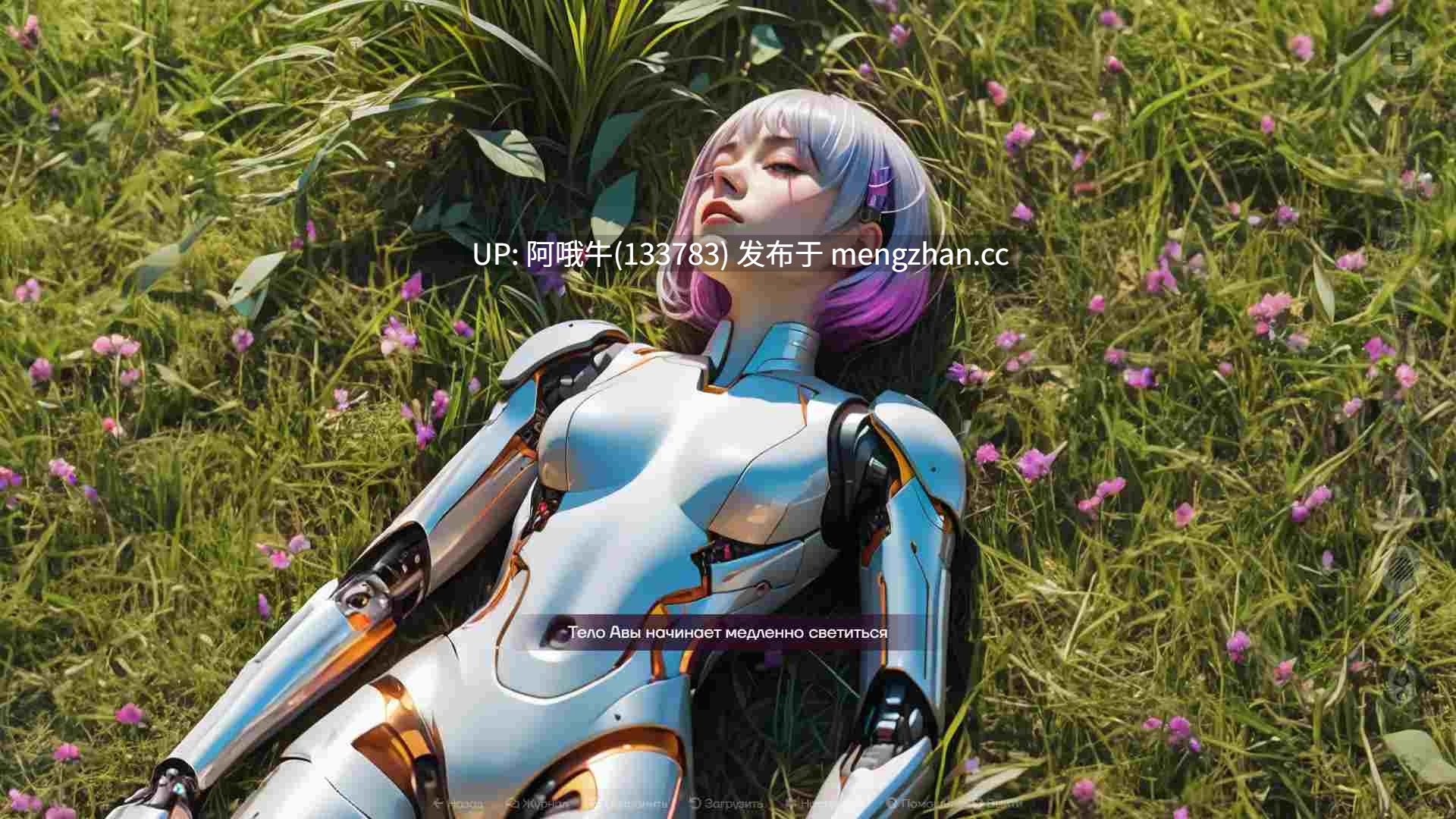 【大作/动态CG/后宫/互动/PC/生肉】多重 Multiic [v0.5.95] [Stvoler][22G]【序号5450】-第4张图片-萌站