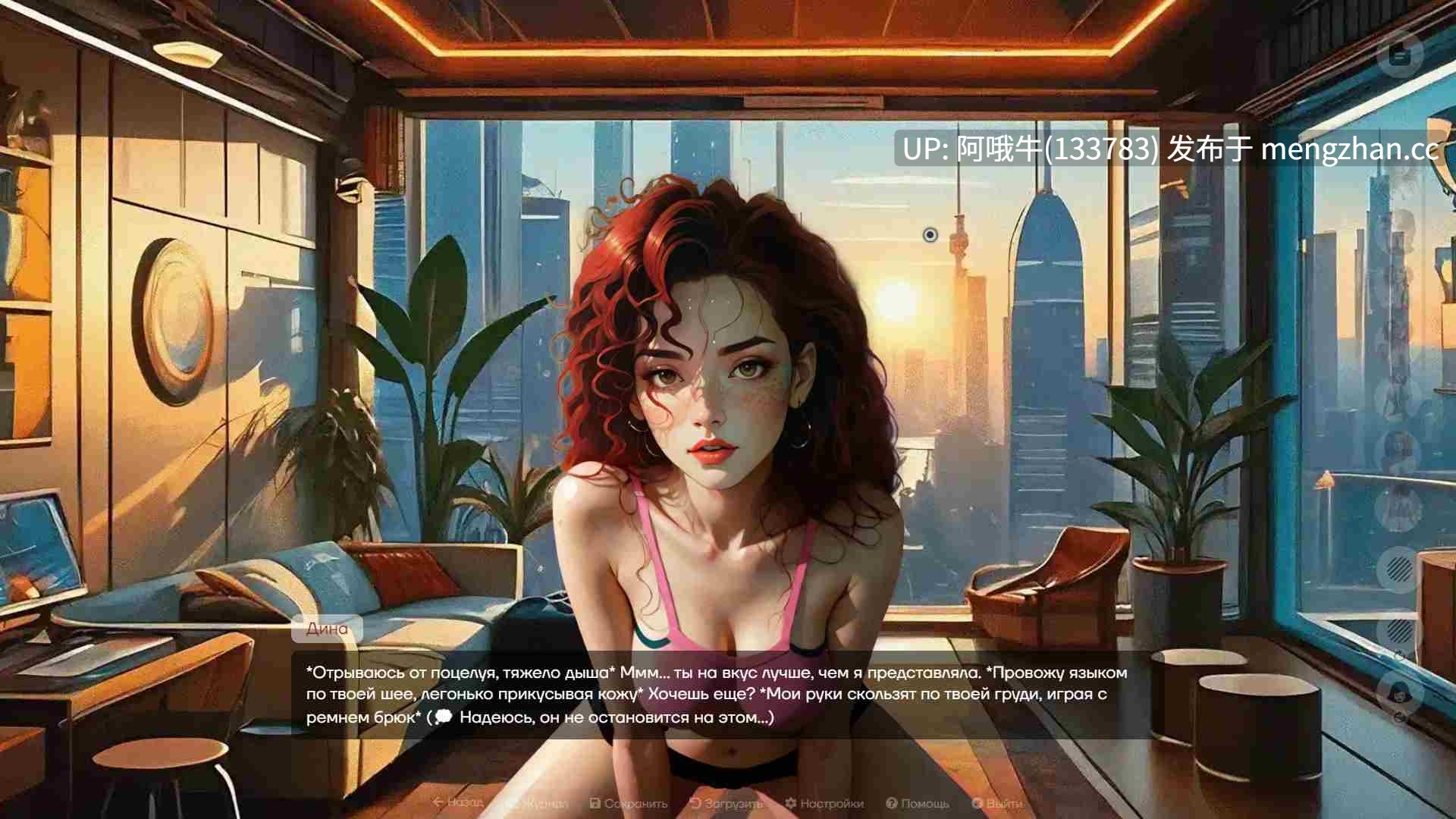 【大作/动态CG/后宫/互动/PC/生肉】多重 Multiic [v0.5.95] [Stvoler][22G]【序号5450】-第6张图片-萌站