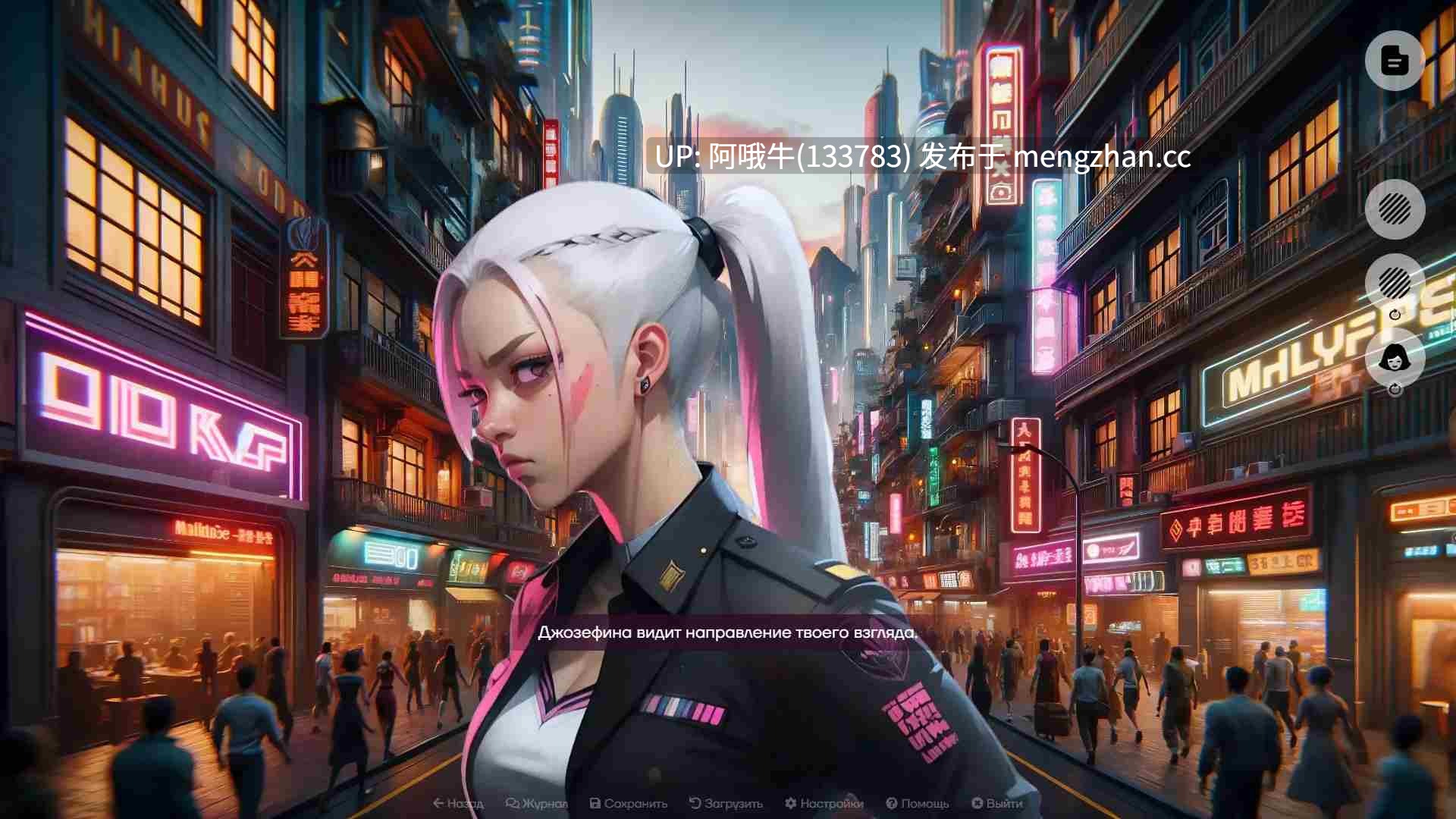 【大作/动态CG/后宫/互动/PC/生肉】多重 Multiic [v0.5.95] [Stvoler][22G]【序号5450】-第17张图片-萌站