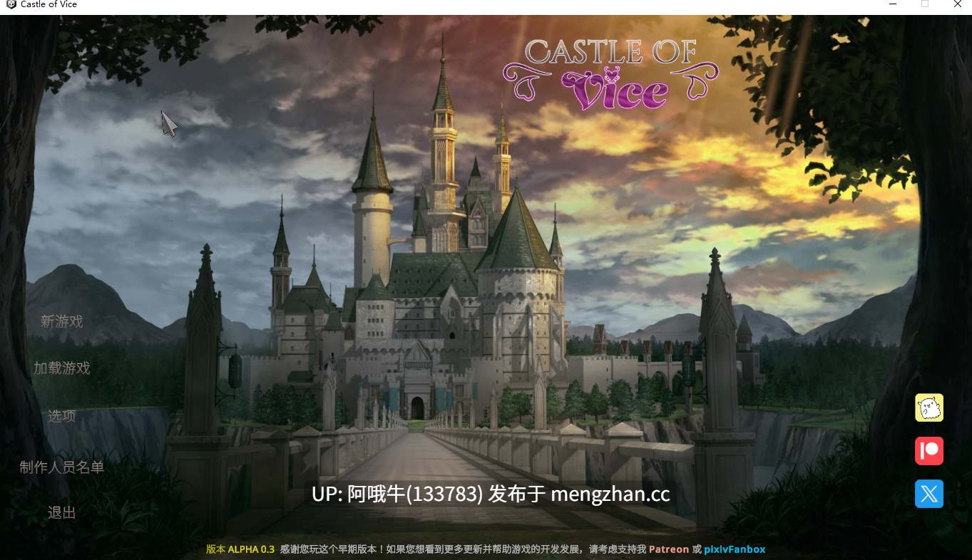 【日系/SLG/回合制战斗/互动/PC/机翻】恶习城堡 Castle of Vice [Alpha v0.3.1] [Wove Wolf][621M]【序号5451】-第3张图片-萌站