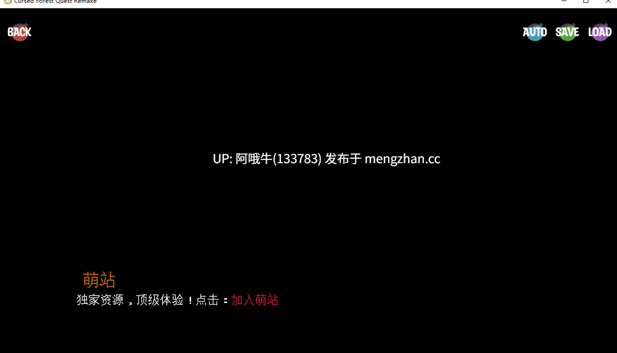 【2D/大屁股/大奶/SLG/PC/机翻/萌站内植】诅咒森林任务重制版 Cursed Forest Quest Remake 【预备测试】【田村】[311M]【序号5453】-第2张图片-萌站