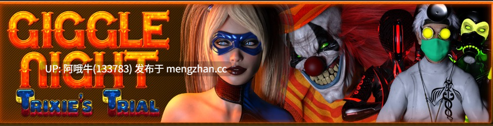 【3DCG/SLG/毛茸茸/群交/PC机翻/萌站内植】欢笑之夜：特里克西的审判  Giggle Night Trixie's Trial [v0.11.9 Yoho edition] [Anaximanes][2.31G]【序号5455】-第3张图片-萌站