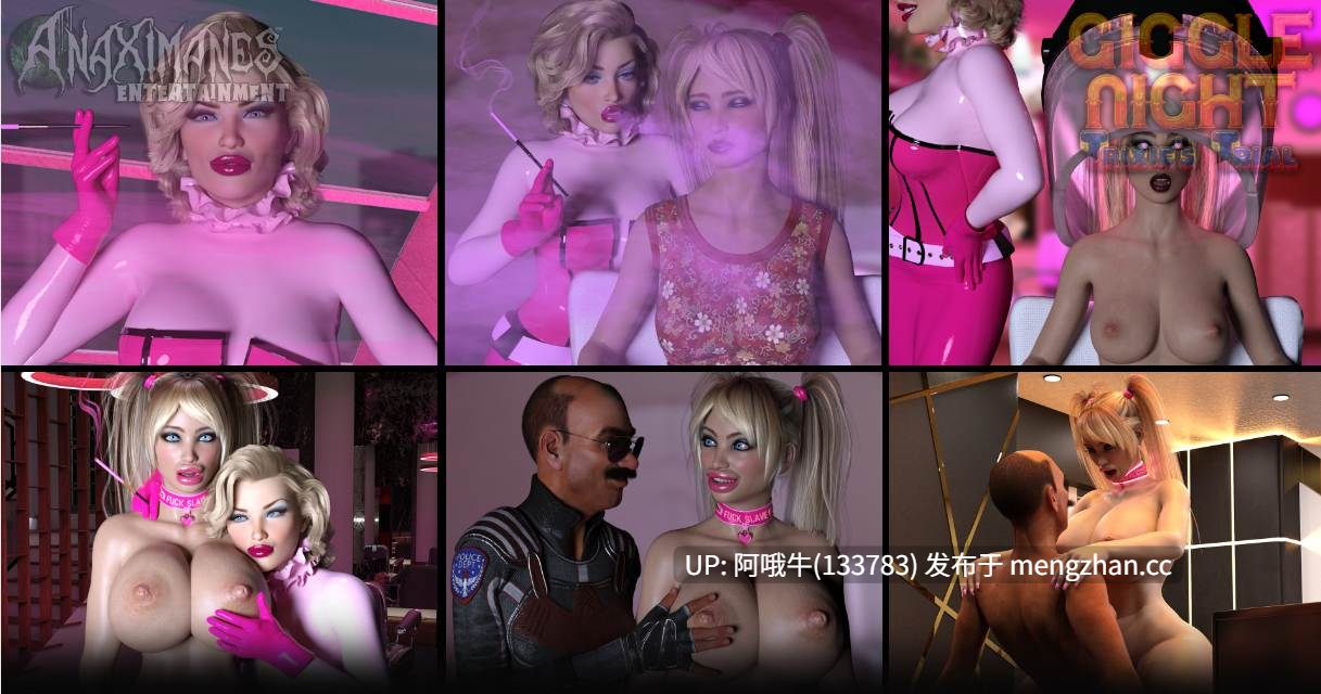 【3DCG/SLG/毛茸茸/群交/PC机翻/萌站内植】欢笑之夜：特里克西的审判  Giggle Night Trixie's Trial [v0.11.9 Yoho edition] [Anaximanes][2.31G]【序号5455】-第12张图片-萌站
