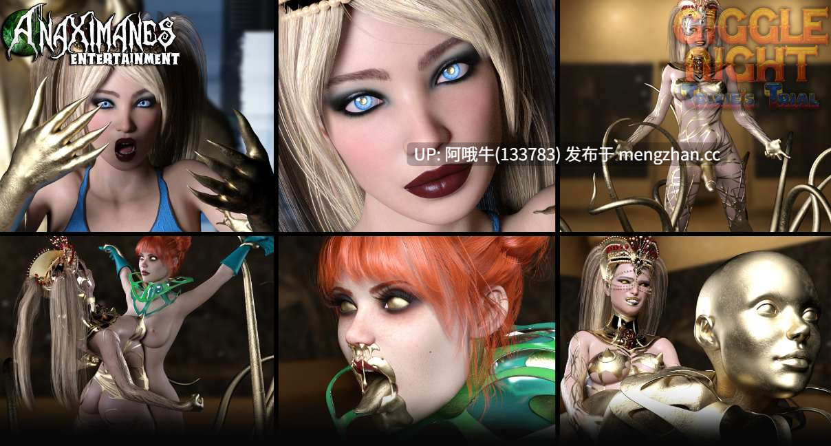 【3DCG/SLG/毛茸茸/群交/PC机翻/萌站内植】欢笑之夜：特里克西的审判  Giggle Night Trixie's Trial [v0.11.9 Yoho edition] [Anaximanes][2.31G]【序号5455】-第18张图片-萌站