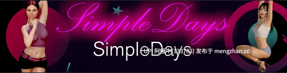 【欧美/SLG/PC/机翻】简单的日子 Simple Days [v0.20.2 Full] [Mega Lono][4.39G]【序号5456】