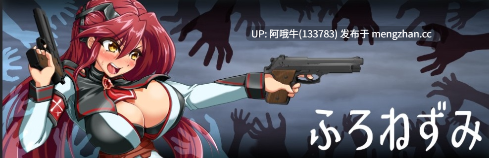 【ACT/战斗H/动态】绫咲江 アヤメルキシ Ayamerukie [v0.059_1][505M]【序号5458】-第2张图片-萌站
