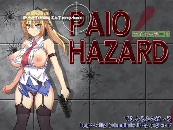 [ACT生肉强XPC][でじたるおなほ～る] PAIO HAZARDv7.1+画廊[893M]