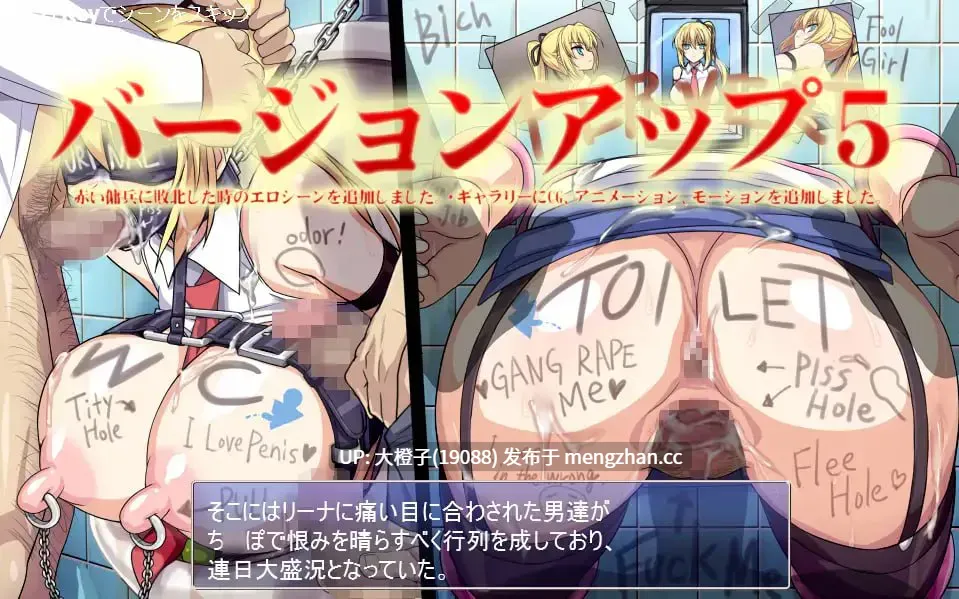 [ACT生肉强XPC][でじたるおなほ～る] PAIO HAZARDv7.1+画廊[893M]-第2张图片-萌站