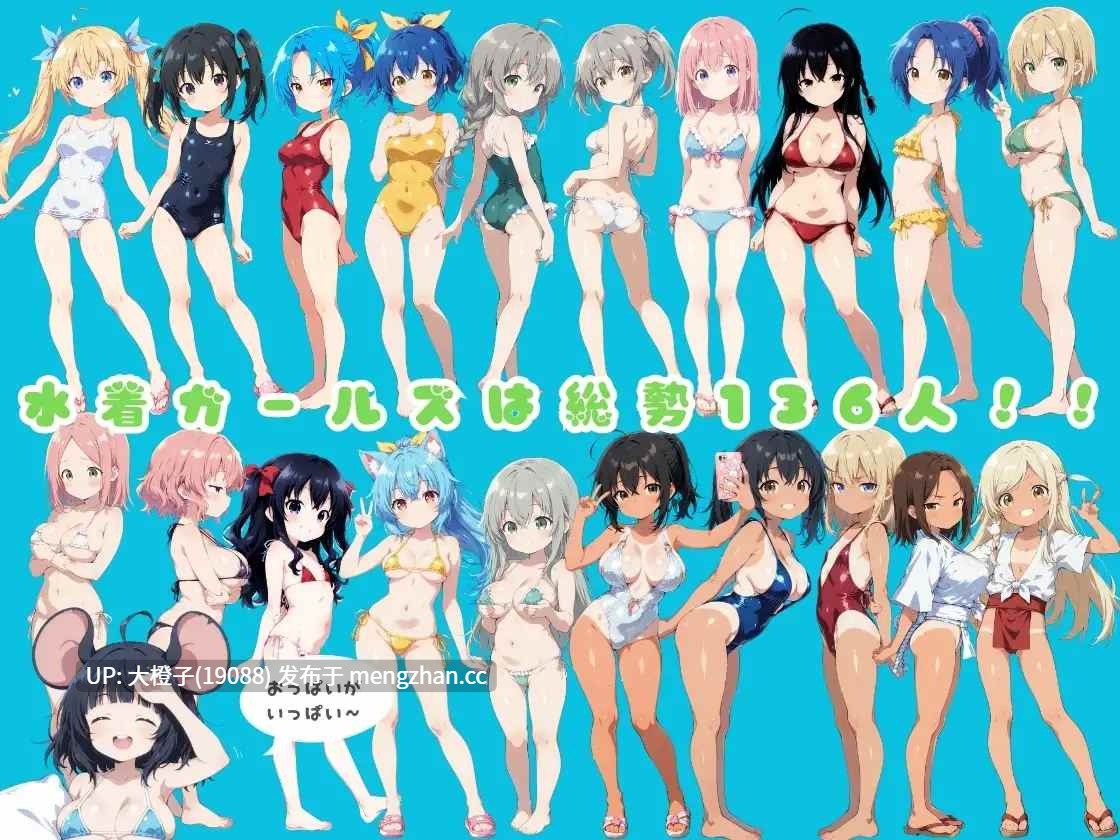 [RPG汉化PC][イカ腹友の会]水着の国のアリス v25.10.12[2.14G]-第3张图片-萌站