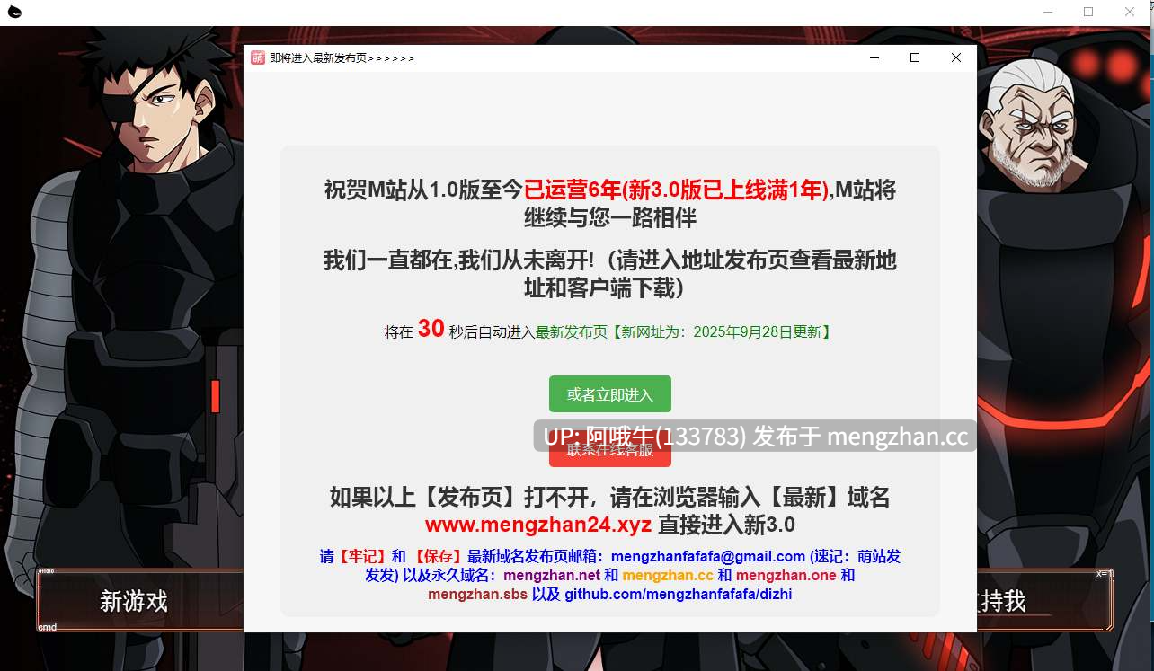 【支配/羞辱/RPG/PC/机翻/萌站内植】魅魔盟约第一代：被诅咒的森林 Succubus Covenant Generation One The Cursed Forest [Sidestory v9] [Olympus][3.88G]【序号5460】