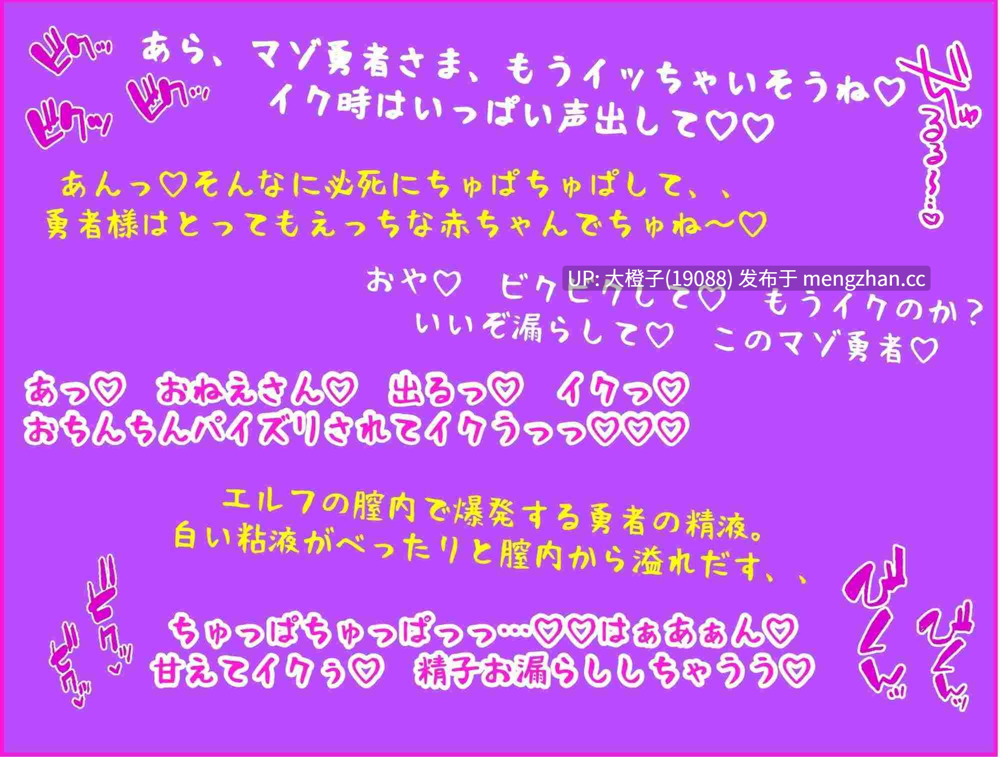 [RPG汉化PC][おねショタクエスト]おねショタクエストII +全回想存档[1.07G]-第3张图片-萌站