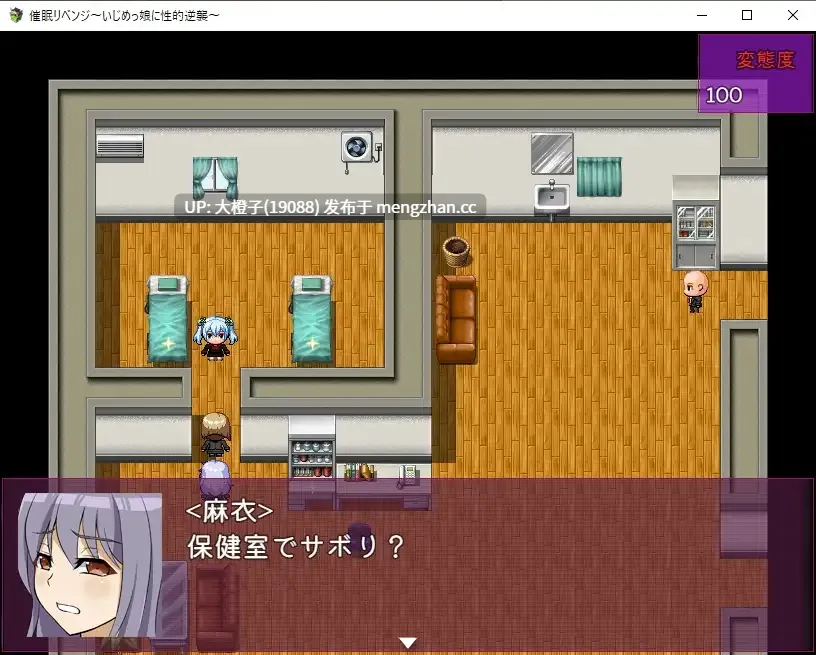 [RPG汉化PC催眠调教][sweet princess]催眠リベンジ～いじめっ娘に性的逆襲～+回忆解锁[996M][萌站植入]-第5张图片-萌站