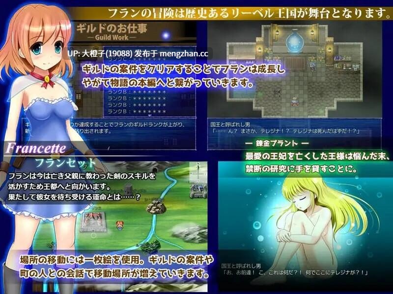 [RPG汉化PC异种强奸][#あんみつや] リトルブレイバー v1.0.5+存档[1.1g]-第4张图片-萌站